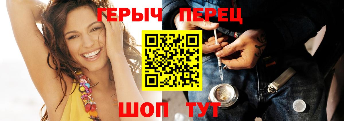 Героин Афган  ГЕРОИН  Заринск  Вход с VPN 