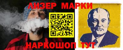 соль ск Моздок