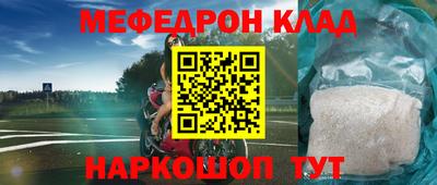 соль ск Моздок