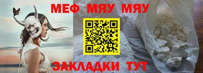 MESCALINE Можайск