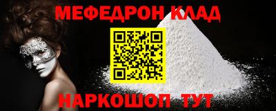 мдма Можга