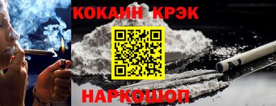 сатива Нальчик