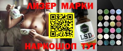 Альфа ПВП Наро-Фоминск