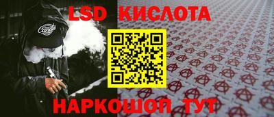 MESCALINE Можайск