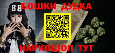 MESCALINE Можайск