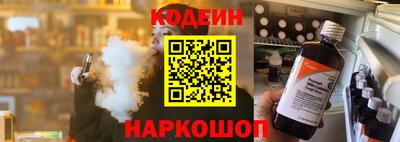 MESCALINE Можайск