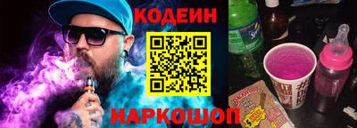 сатива Нальчик