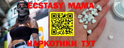 соль ск Моздок
