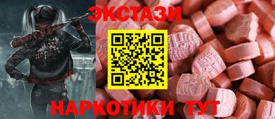 MESCALINE Можайск