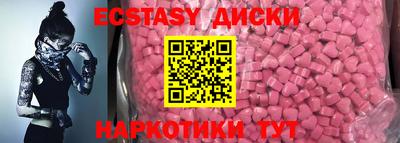 MESCALINE Можайск
