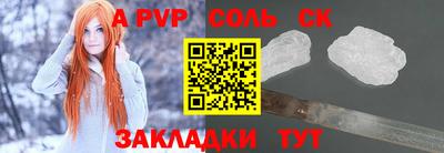 твердый Нарткала