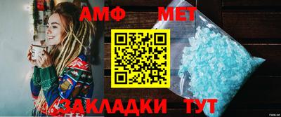 соль ск Моздок