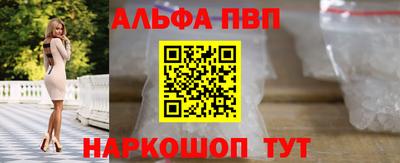 MESCALINE Можайск