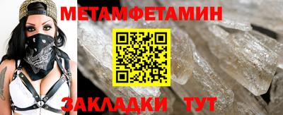 сатива Нальчик