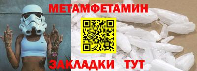 Альфа ПВП Наро-Фоминск