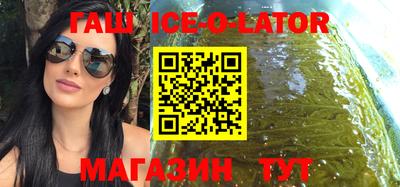 сатива Нальчик