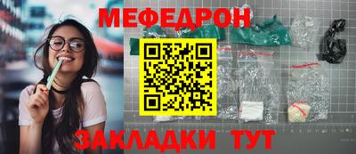 MESCALINE Можайск