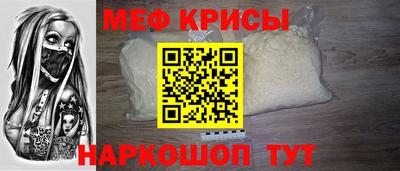 сатива Нальчик