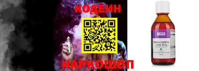 MESCALINE Можайск