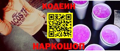 MESCALINE Можайск