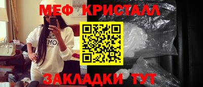 сатива Нальчик