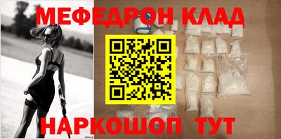 соль ск Моздок