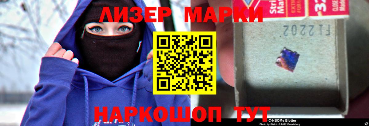Метамфетамин  Cocaine  Заринск  Вход с VPN  Меф МЯУ МЯУ кристаллы  Конопля  Alpha-PVP СК кристаллы 