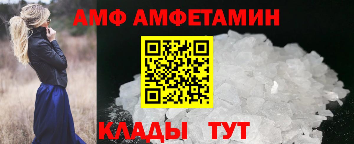 Метамфетамин винт  Вход с VPN  Заринск 