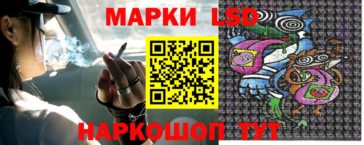 Марки NBOMe 1,8мг  Вход с VPN  Марки 25I-NBOMe  Заринск  Марки NBOMe 1,8мг 