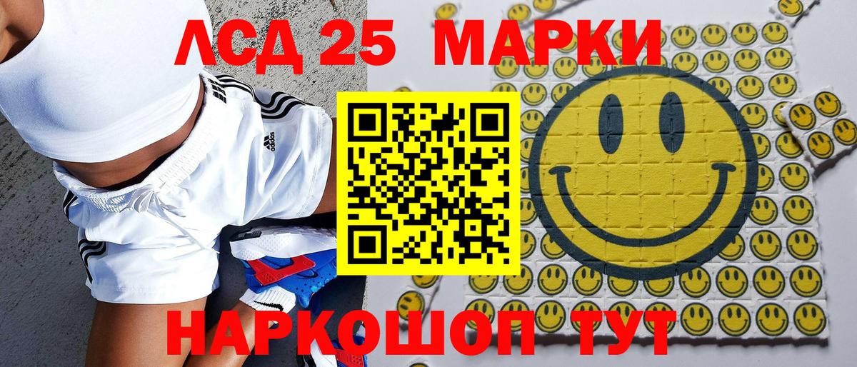 Марки NBOMe 1,8мг Заринск