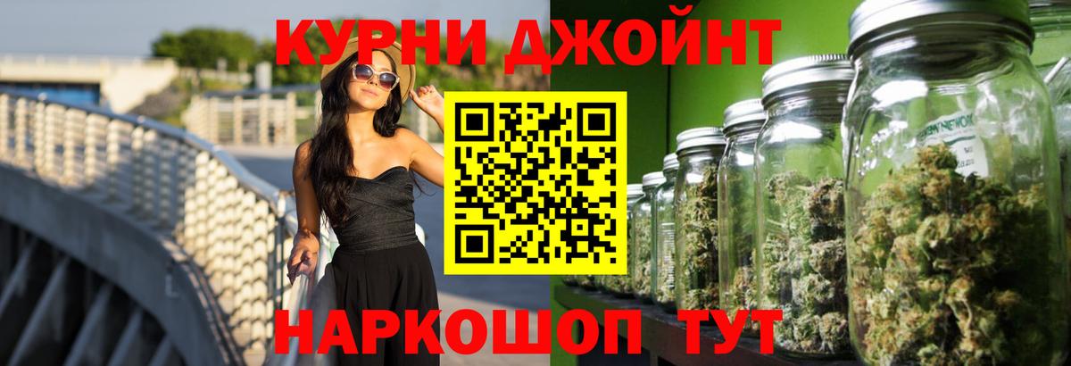 МАРИХУАНА планчик Заринск